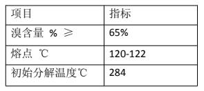 甲基八溴醚技術指標.jpg